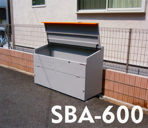 マツモト物置　セイリーボックス　ゴミ収集庫　SBA-700